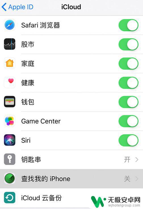 苹果手机的常用如何设置 让新 iPhone 更好用的设置建议