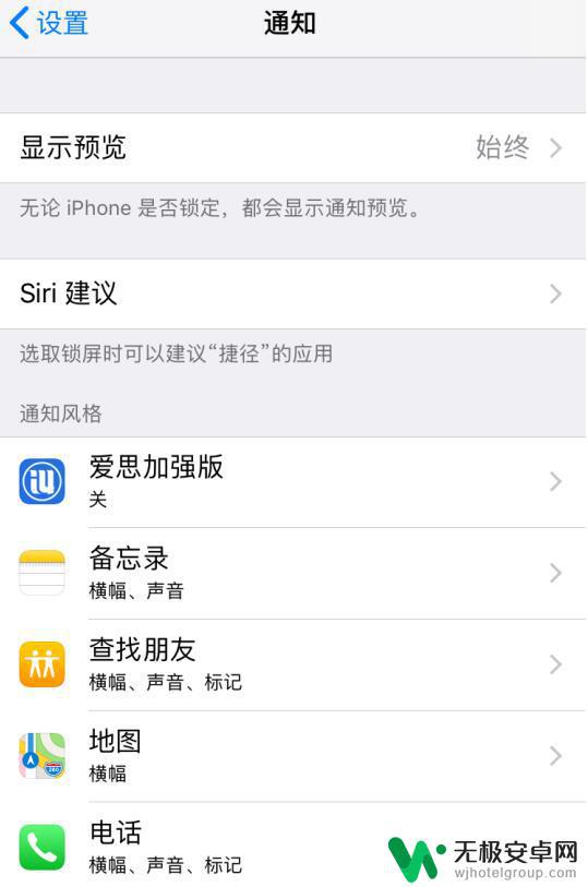 苹果手机的常用如何设置 让新 iPhone 更好用的设置建议