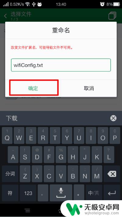 oppo没二维码怎么看wifi密码 OPPO手机怎么查看已连接WIFI的密码