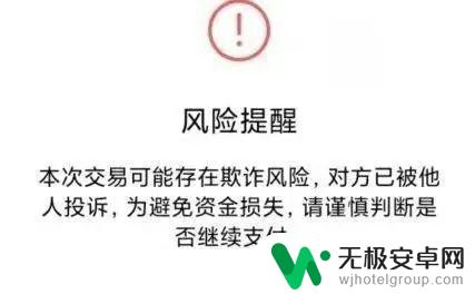 注意!当手机出现这行字时,先冷静15分钟!