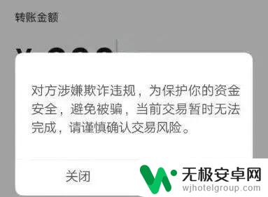 注意!当手机出现这行字时,先冷静15分钟!