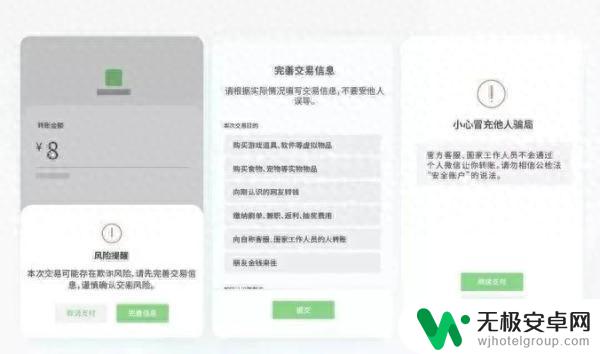 注意!当手机出现这行字时,先冷静15分钟!
