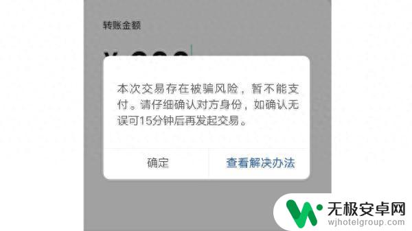 注意!当手机出现这行字时,先冷静15分钟!