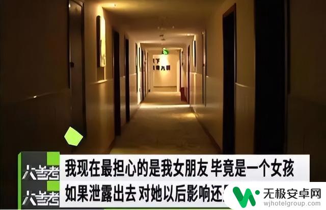 手机怎么设置偷拍 广东酒店摄像头偷拍事件