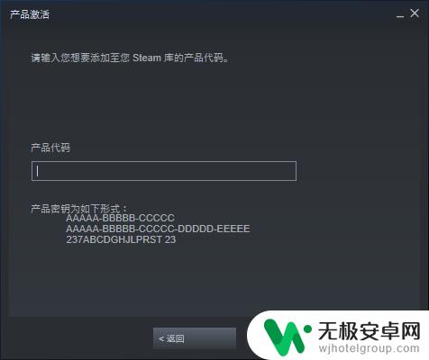 steam生成激活码 Steam激活码如何使用