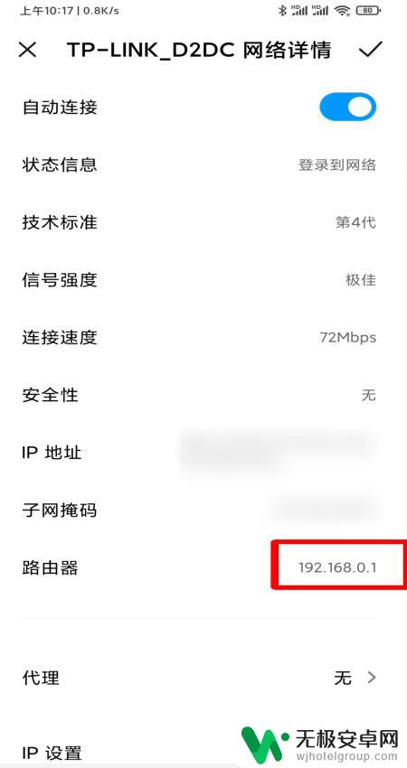 手机怎么重新设置wifi路由器 手机如何恢复出厂设置路由器