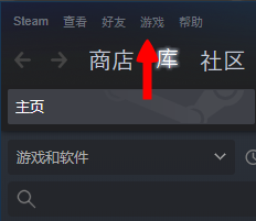 steam生成激活码 Steam激活码如何使用