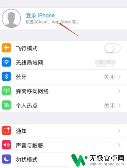 苹果手机如何传输通讯录到另一个手机 iPhone手机通讯录如何导出到另一个手机