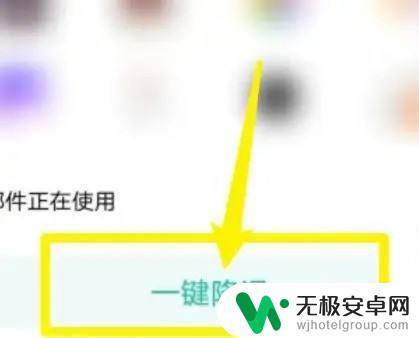 vivo手机温度过高怎么解除 如何解除vivo手机温度过高提醒