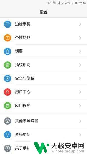 手机怎么设置显示cpu Android CPU使用率查看方法