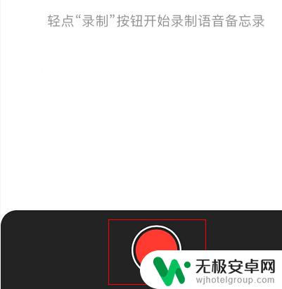 苹果手机11的录音功能在哪里打开 苹果11录音功能在哪个菜单中