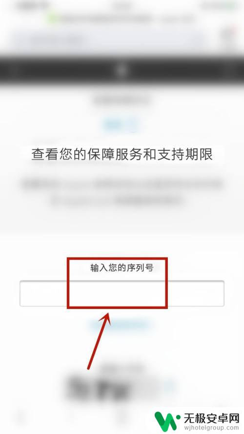 苹果手机怎么验机是不是原装正品 怎么辨别苹果手机是否是原装正品