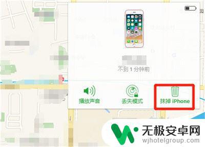 苹果忘了手机密码怎么办 iPhone11忘记锁屏密码解锁方法