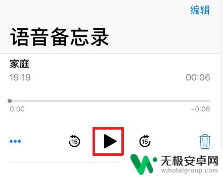 苹果手机11的录音功能在哪里打开 苹果11录音功能在哪个菜单中