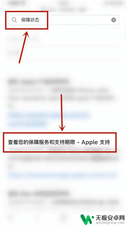 苹果手机怎么验机是不是原装正品 怎么辨别苹果手机是否是原装正品