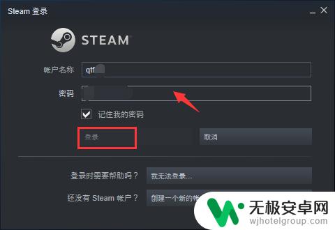 steam怎么换语言 Steam游戏语言怎么调整