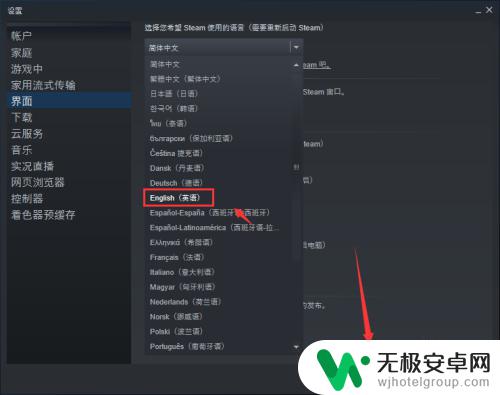 steam怎么换语言 Steam游戏语言怎么调整