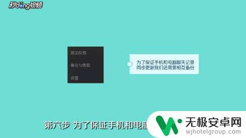 如何与老婆的手机同步 怎么让老婆的微信和我的微信同步