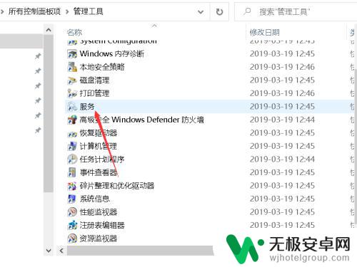 iphone连电脑只充电不弹出usb选项 iPhone连接电脑只显示充电没有其他选项怎么办