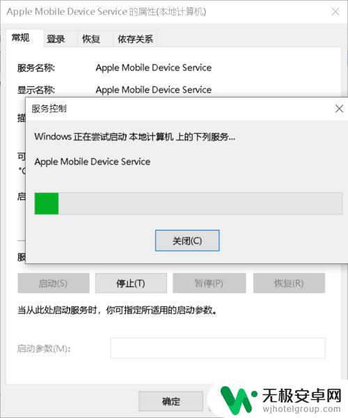 iphone连电脑只充电不弹出usb选项 iPhone连接电脑只显示充电没有其他选项怎么办