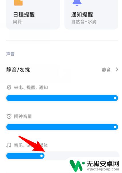 手机电话没有声音是什么原因 手机通话时没有声音是怎么回事