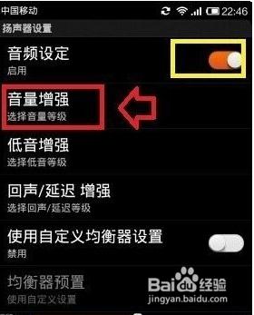 小米手机声音很小怎么办 小米手机声音小怎么办