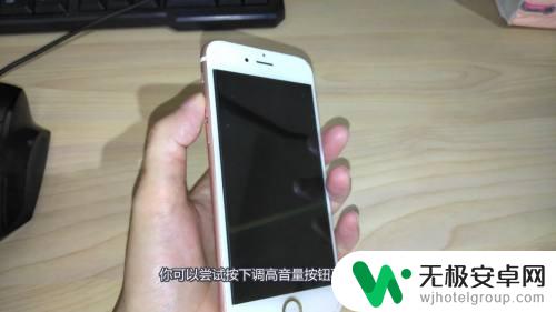 苹果手机偶尔黑屏然后出现转圈 苹果手机黑屏转圈白苹果解决办法