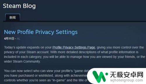 steam怎么隐藏正在玩的游戏 如何在Steam中隐藏正在游戏状态