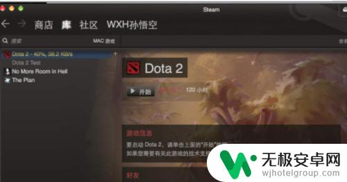 steam怎么隐藏正在玩的游戏 如何在Steam中隐藏正在游戏状态