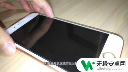 苹果手机偶尔黑屏然后出现转圈 苹果手机黑屏转圈白苹果解决办法