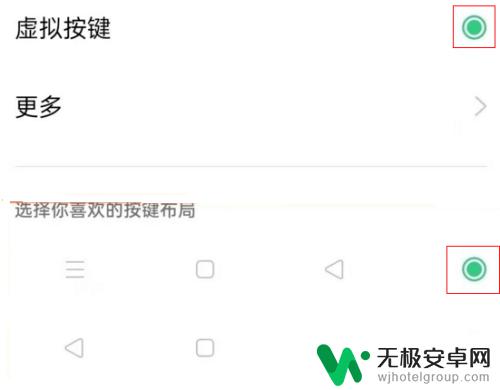 oppok9手机返回键在哪里设置 oppo k9 返回键怎么调整