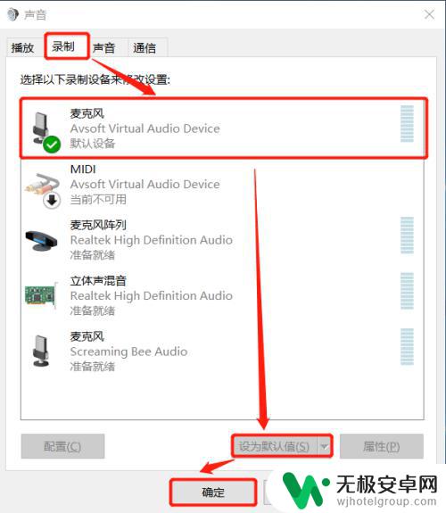 手机语音怎么改变声音 手机通话变声器使用方法