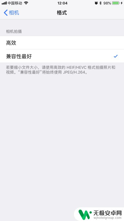 苹果手机里的heic怎么变成jpg 苹果iPhone照片HEIC转换为JPG且保留拍摄信息的方法