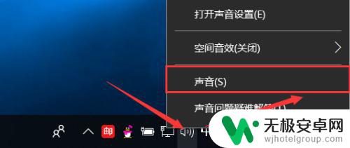 手机语音怎么改变声音 手机通话变声器使用方法