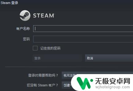 steam申请借用在哪 Steam游戏如何借用