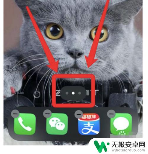 苹果手机怎么固定app位置 如何在iPhone手机上锁定图标不随意移动
