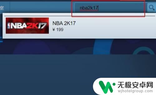 steam2k17中文怎么设置 NBA2K17中文设置方法