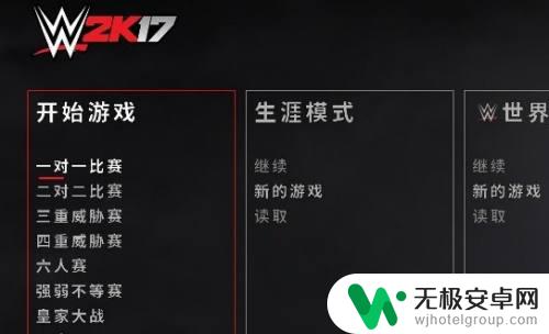 steam2k17中文怎么设置 NBA2K17中文设置方法