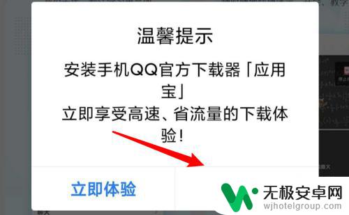 小米手机如何升级到最新版本 如何手动更新小米手机上的QQ到最新版本