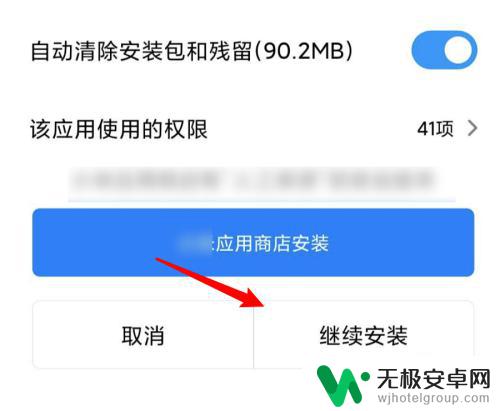 小米手机如何升级到最新版本 如何手动更新小米手机上的QQ到最新版本