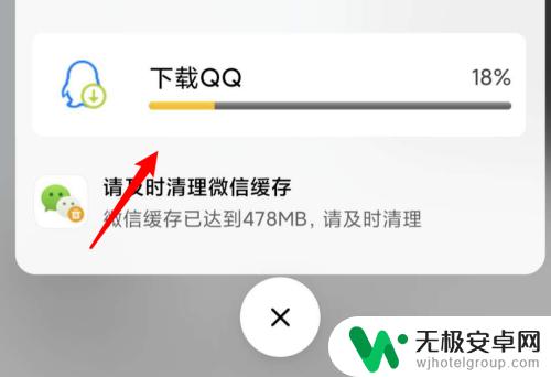 小米手机如何升级到最新版本 如何手动更新小米手机上的QQ到最新版本