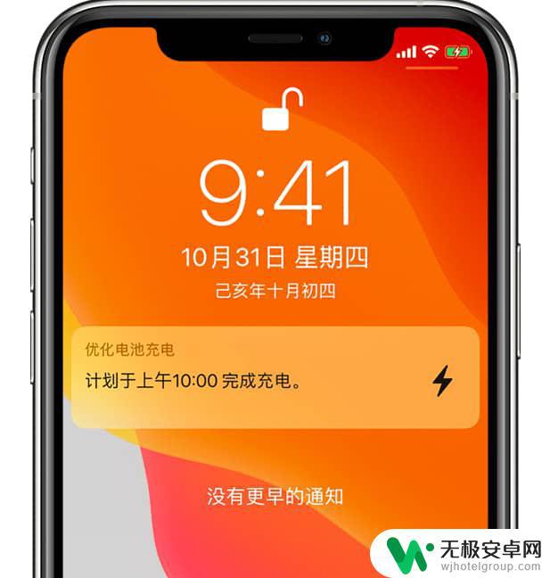 iphone电池充不满电怎么回事 iPhone充电时热是什么原因 iPhone充电发热解决方法