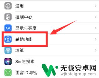 苹果手机抖音字体大小在哪里设置 苹果手机抖音字体大小设置指南