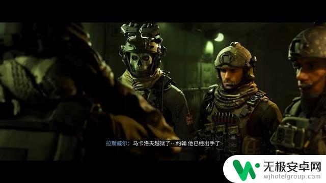 《使命召唤20：现代战争3》图文攻略 全剧情流程战役攻略