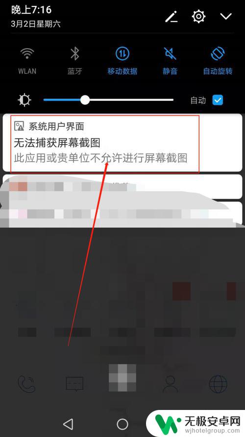 手机发文件怎么设置密码 如何在手机上加密个人文件