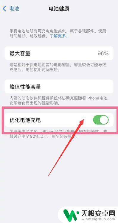 iphone频繁显示充电 手机充电时出现反复充电提示怎么处理