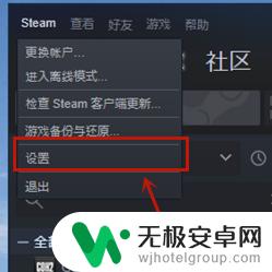 买来的steam怎么防止被找回 steam买号后如何避免被初始邮箱找回