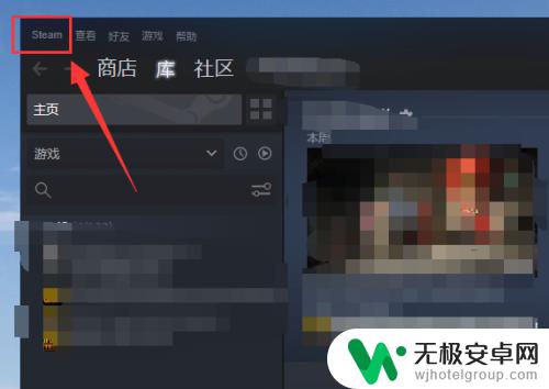 买来的steam怎么防止被找回 steam买号后如何避免被初始邮箱找回