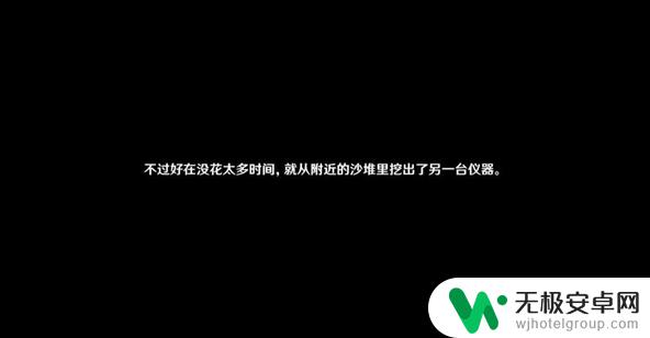 原神魔鳞病是什么 原神魔鳞病医院的哭声攻略中有哪些隐藏任务