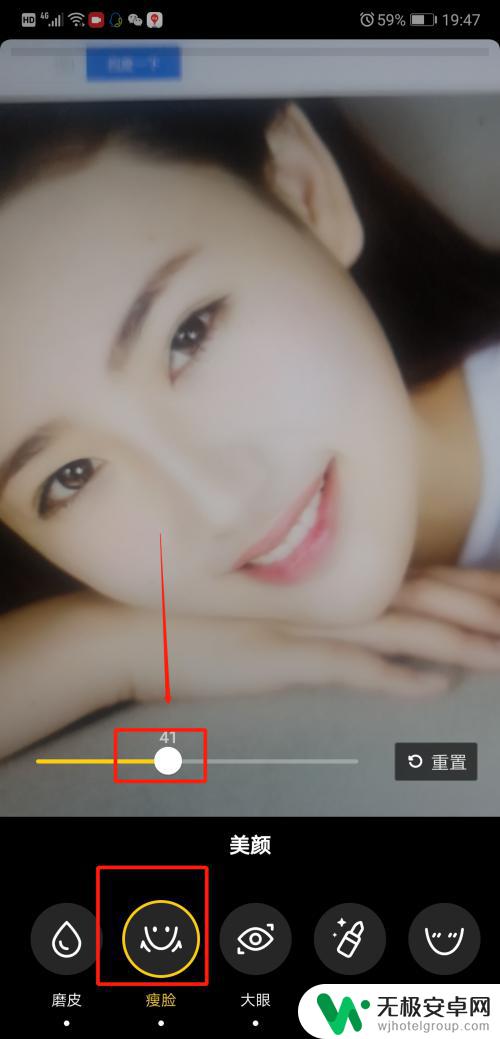 抖音美颜怎么设置手机上 抖音美颜设置建议